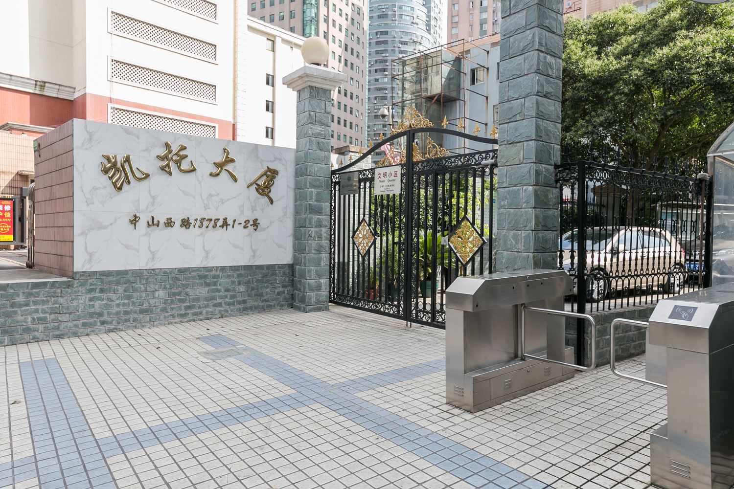 其他