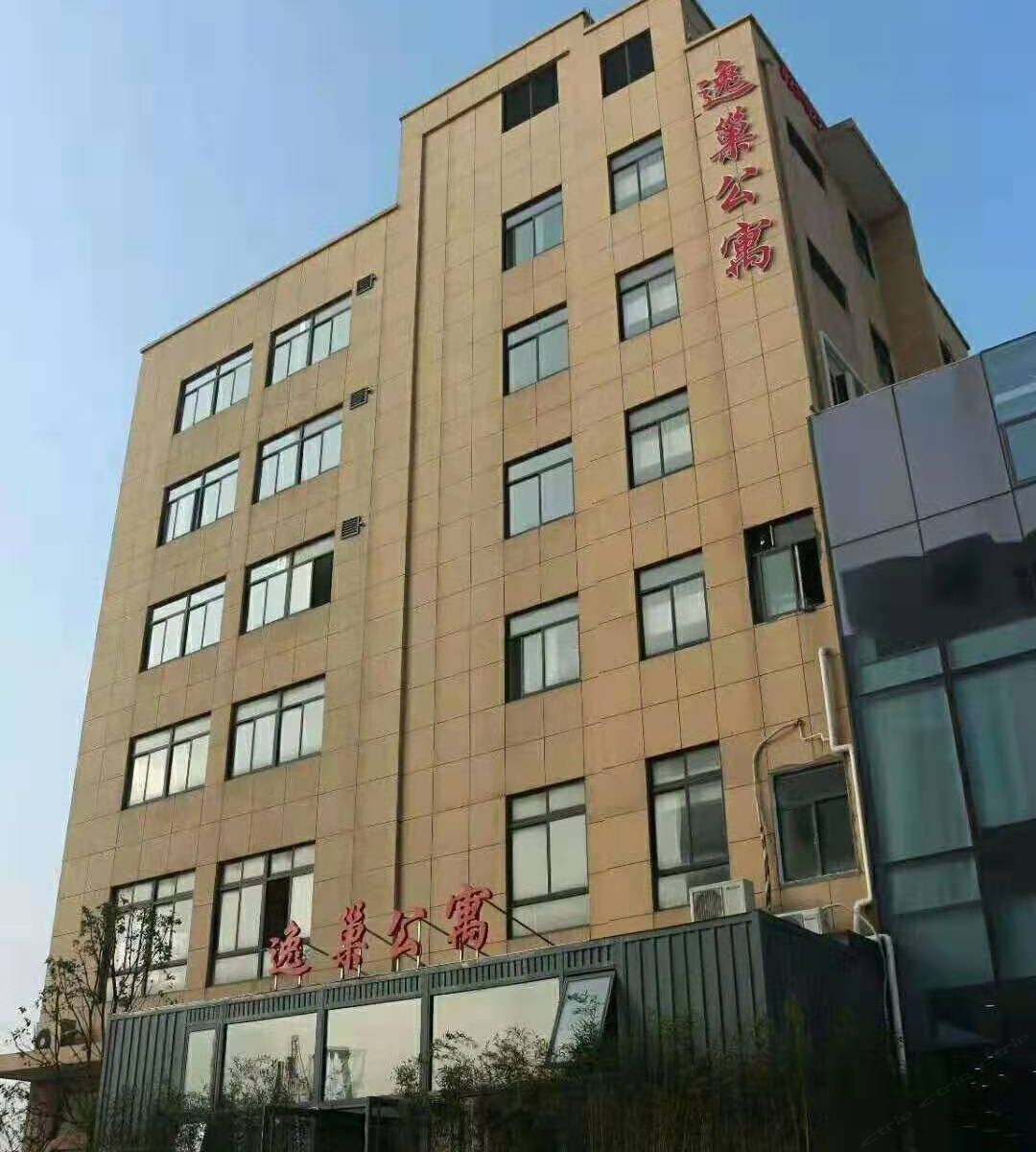 上海逸巢公寓