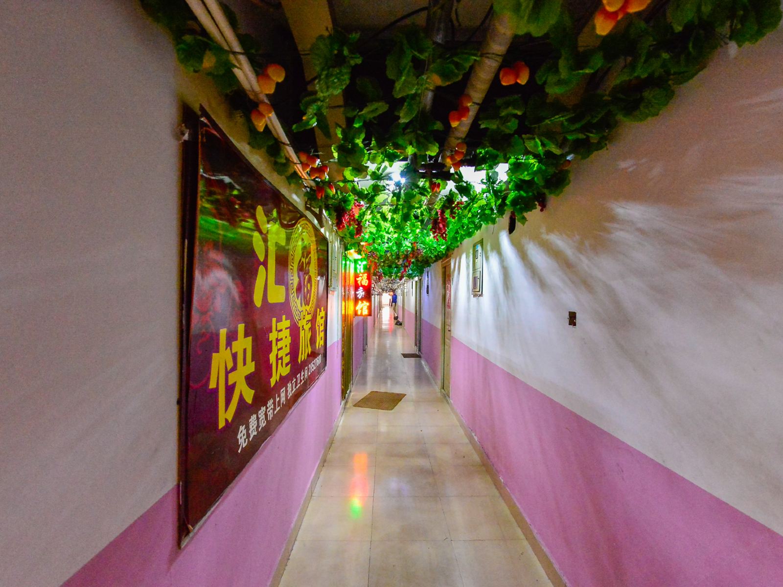 公共区域