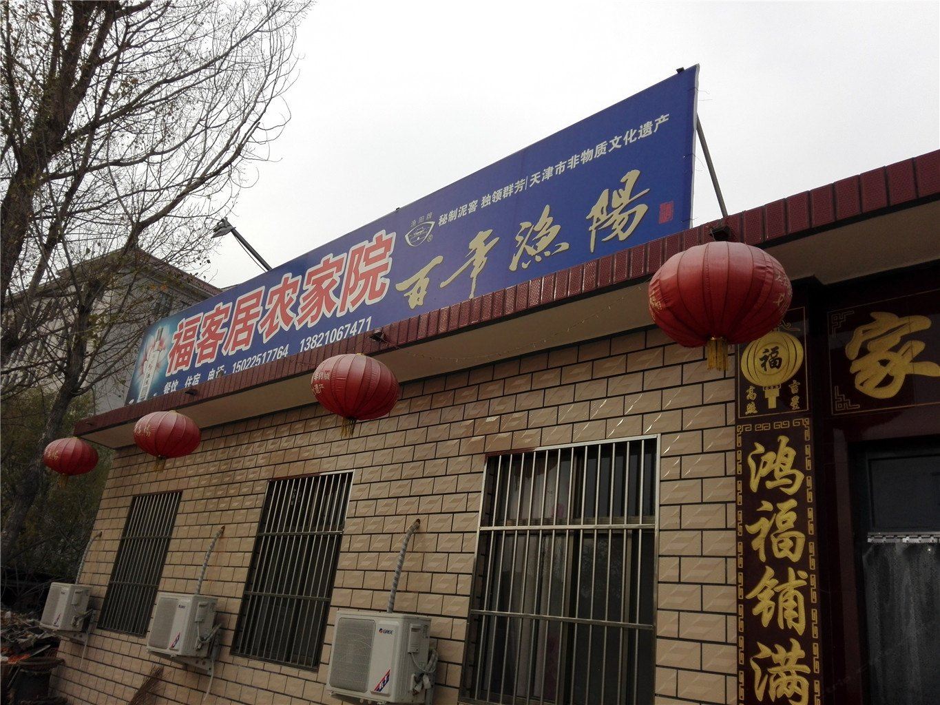 外观