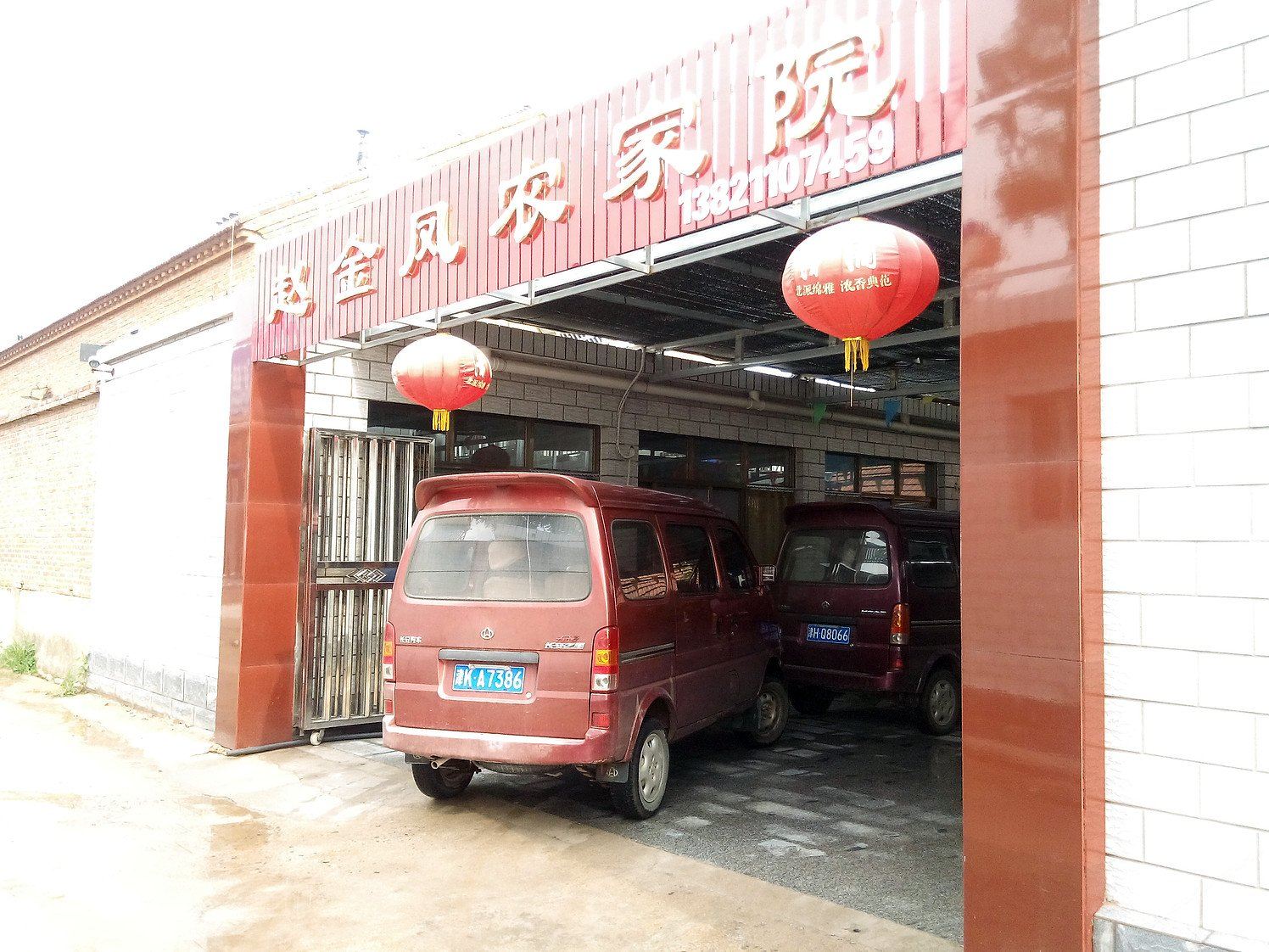 外观