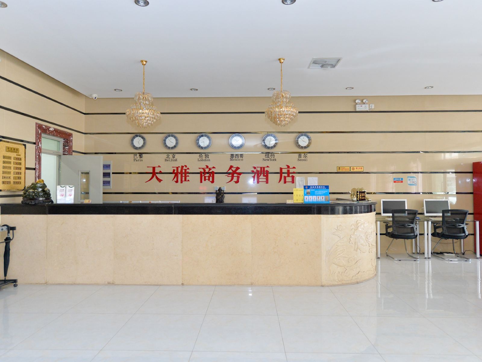 公共区域