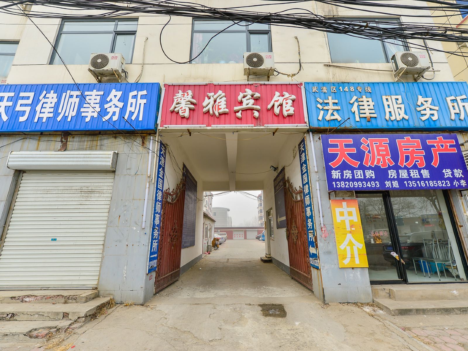 外观