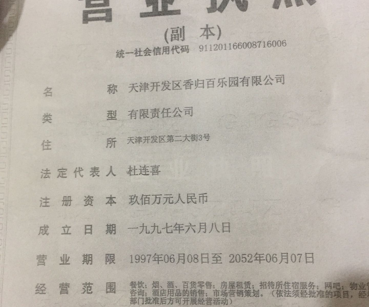 其他