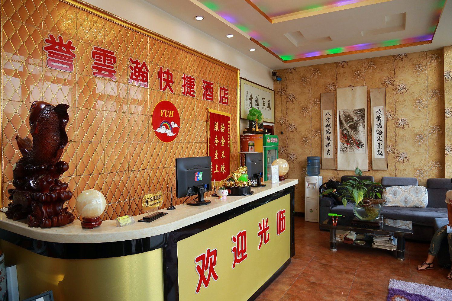 公共区域