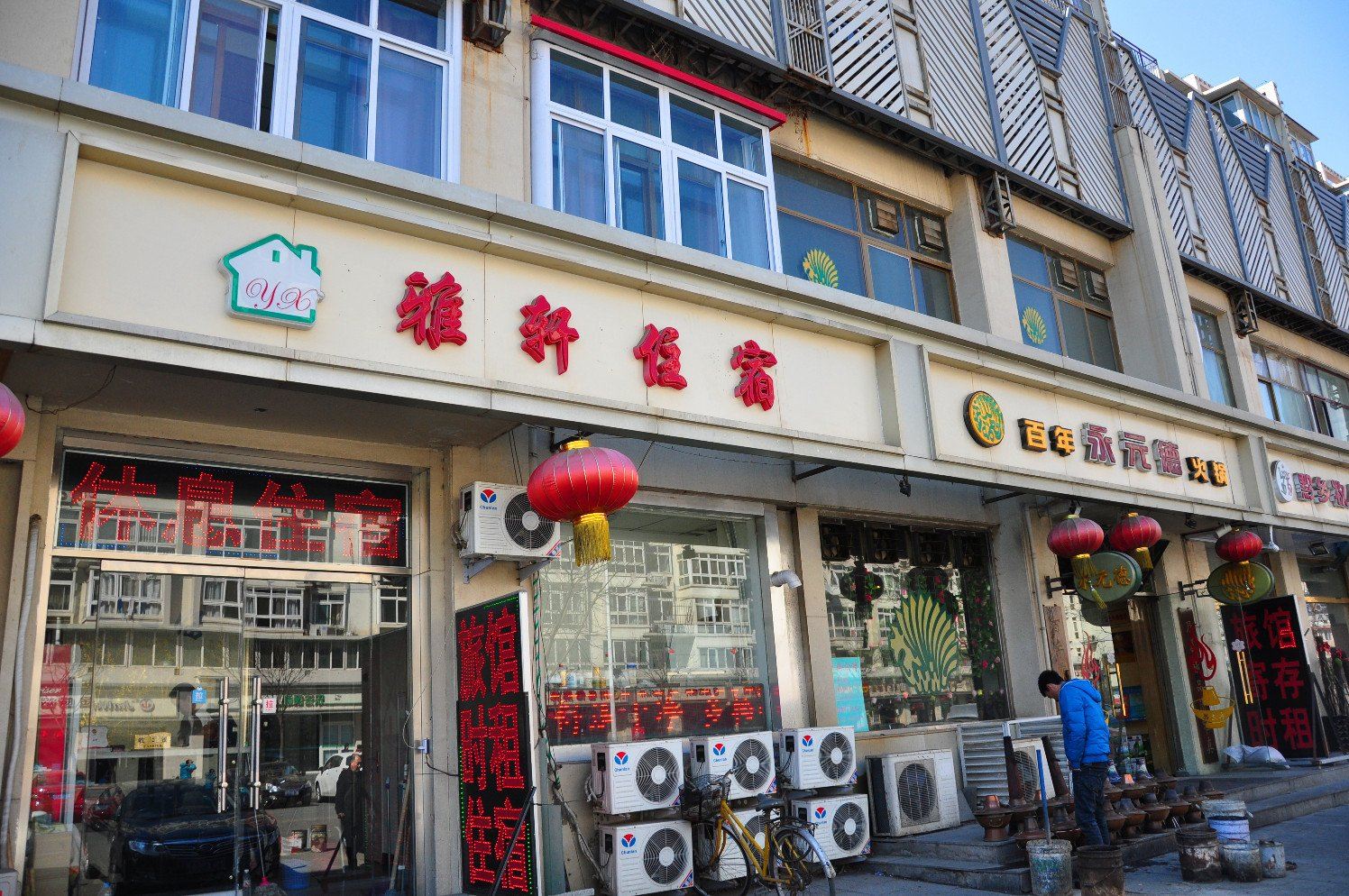 外观