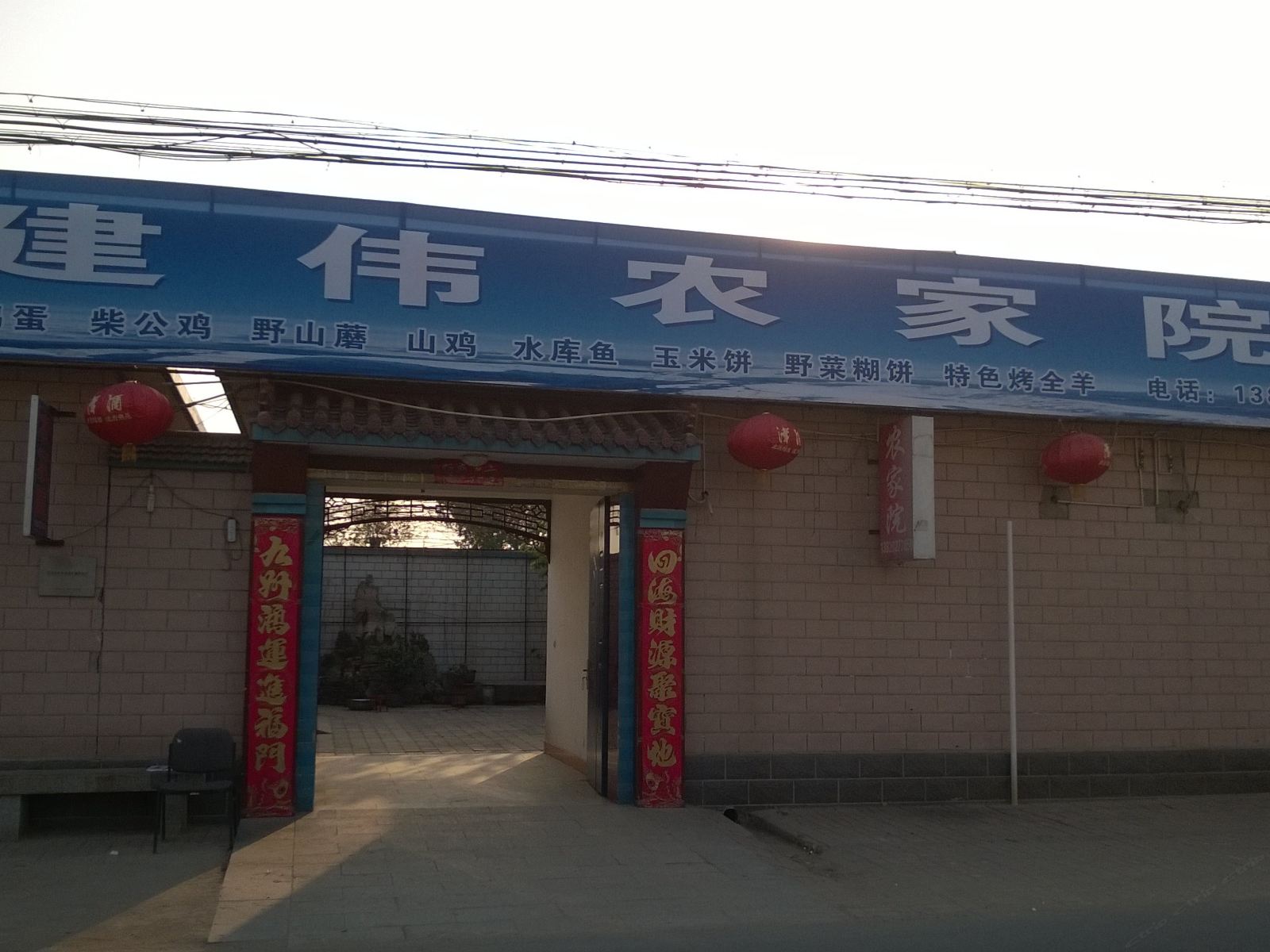 外观