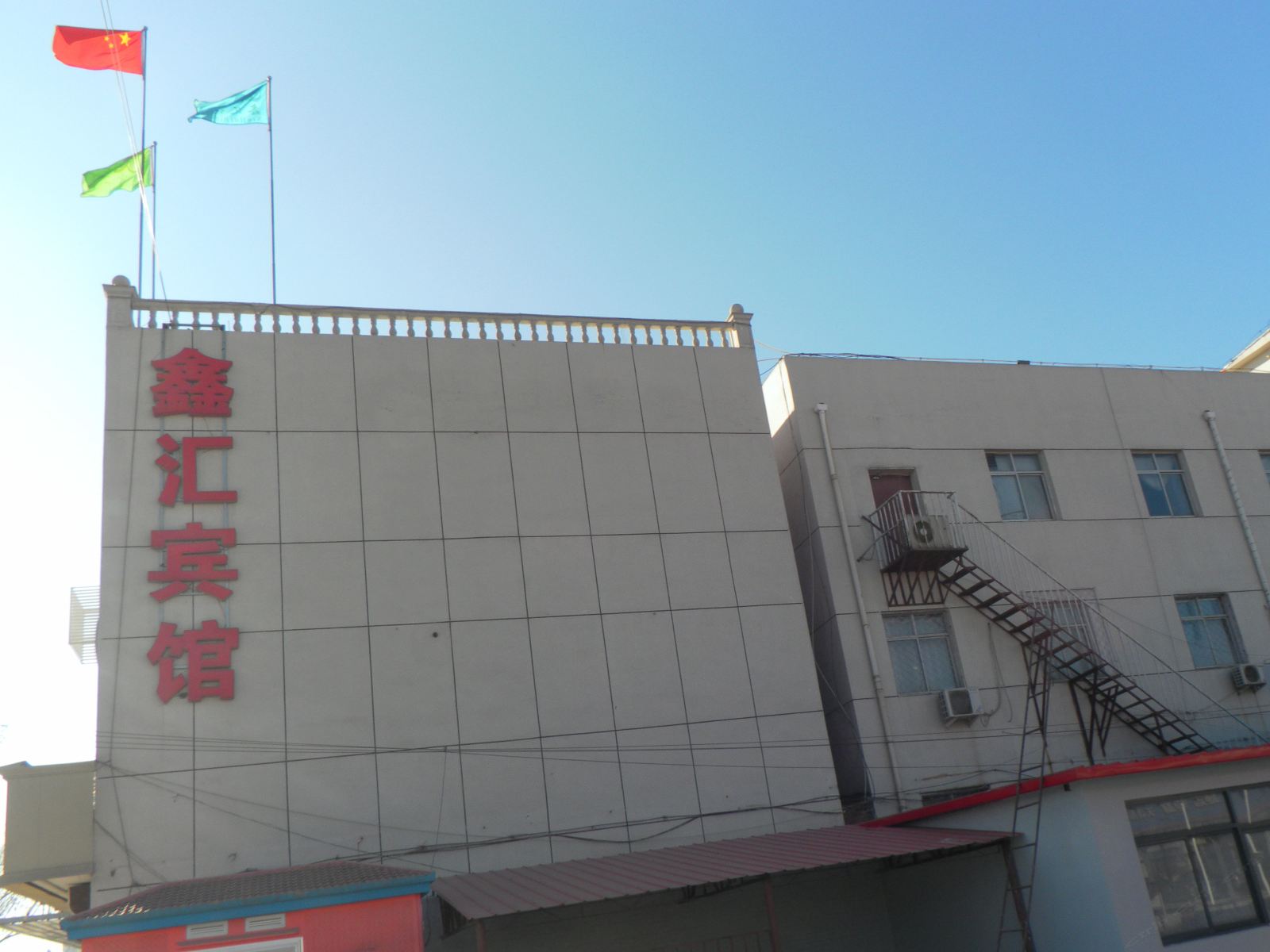 外观
