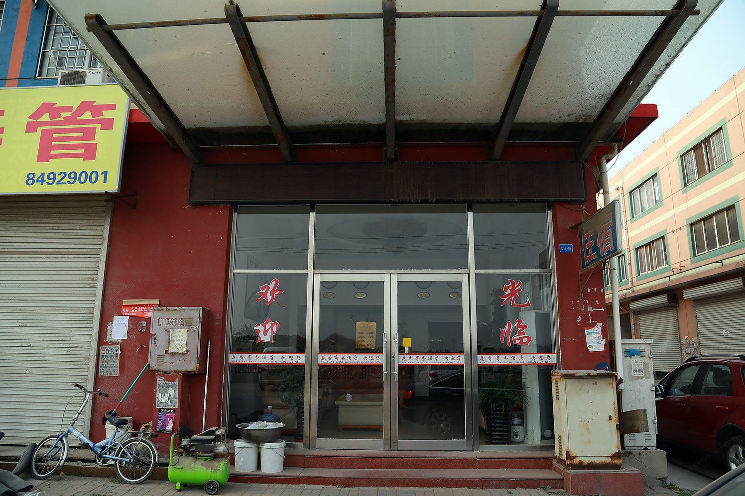 天津花香商务酒店