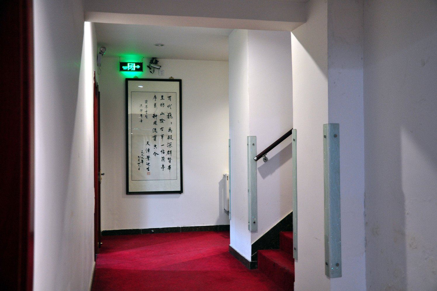 公共区域