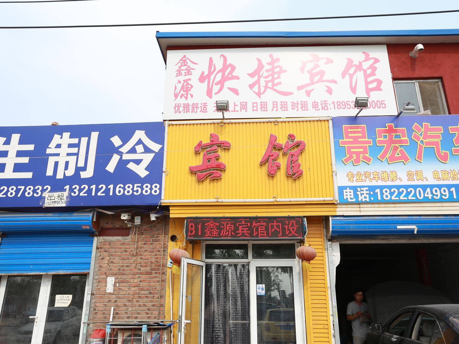 外观