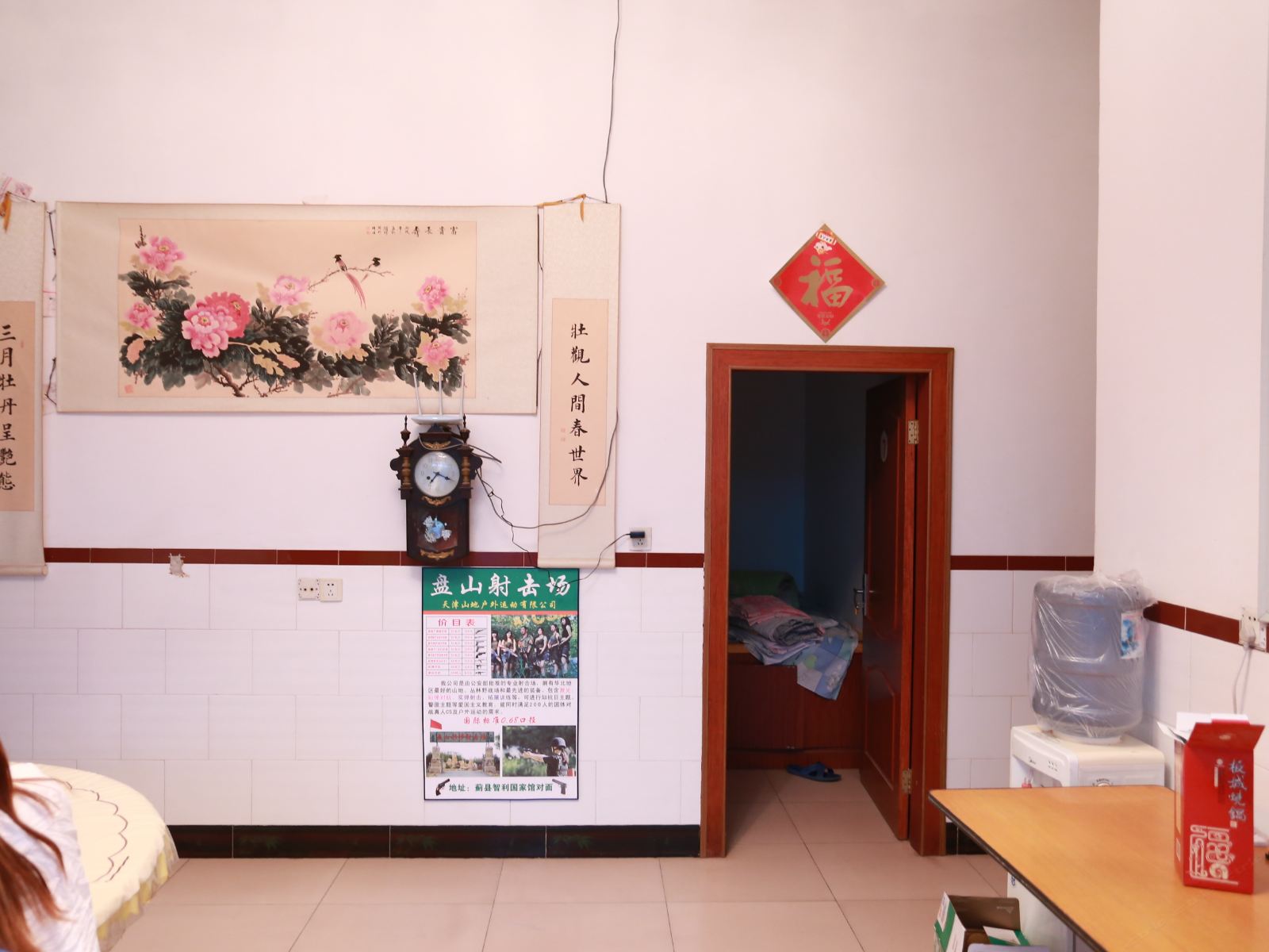 公共区域