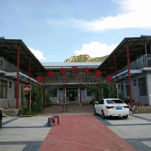 天津峡谷山庄