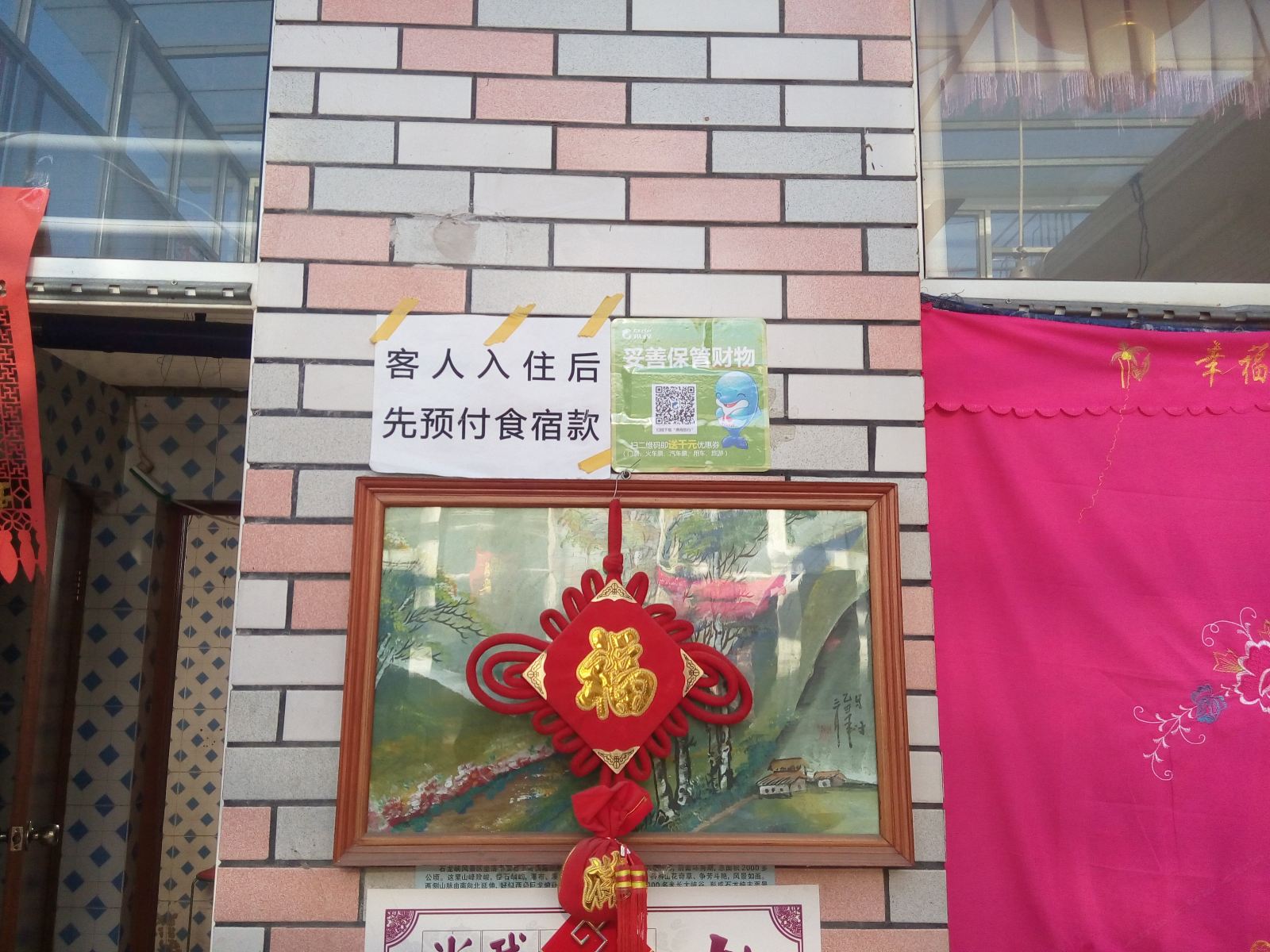 其他