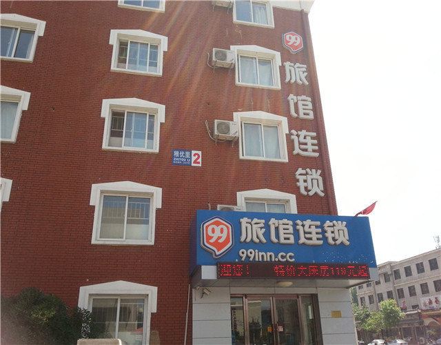 99旅馆连锁(天津水上公园店)