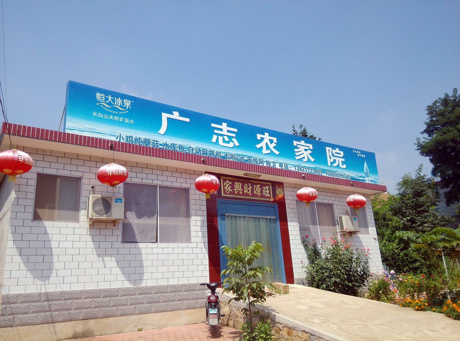 外观