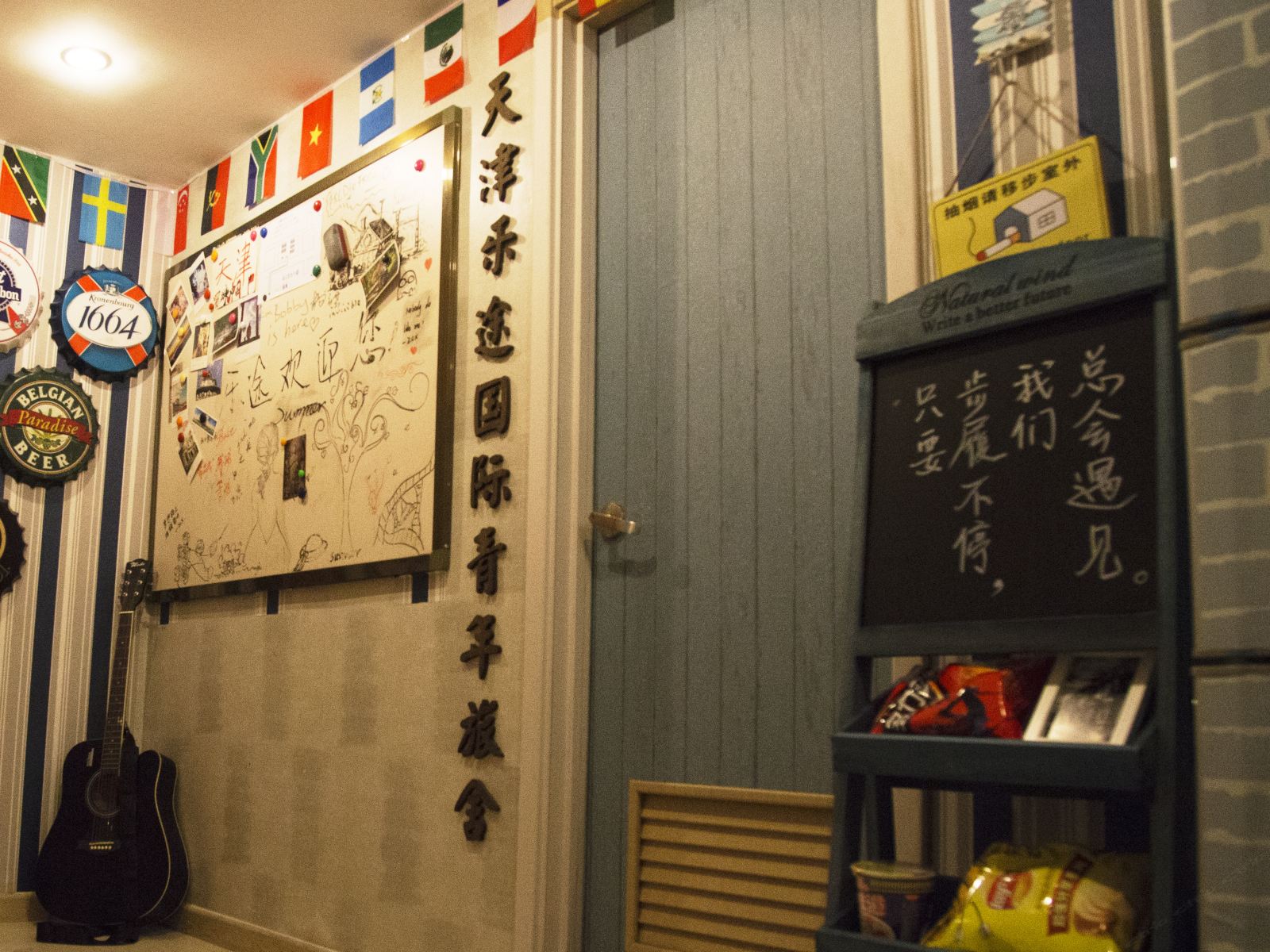 公共区域
