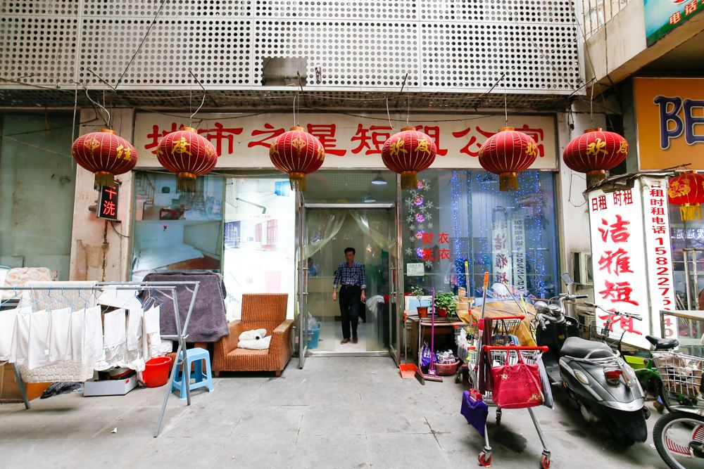 天津洁雅短租公寓