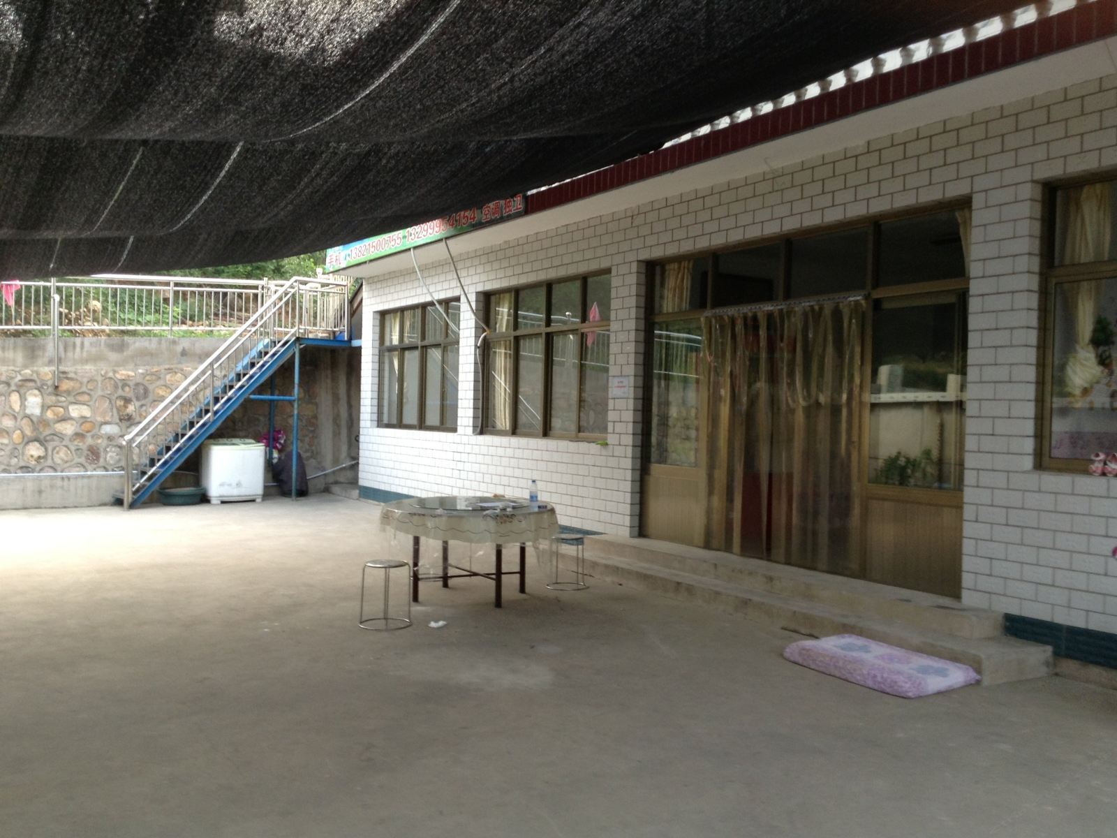 公共区域