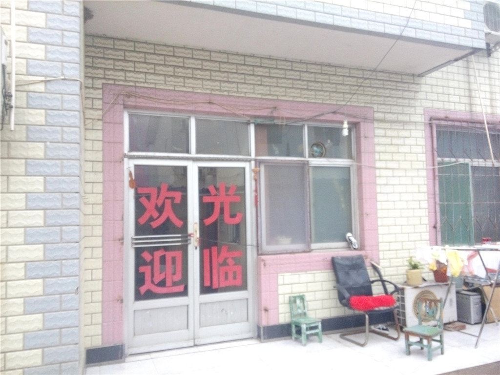 天津忆家快捷旅馆