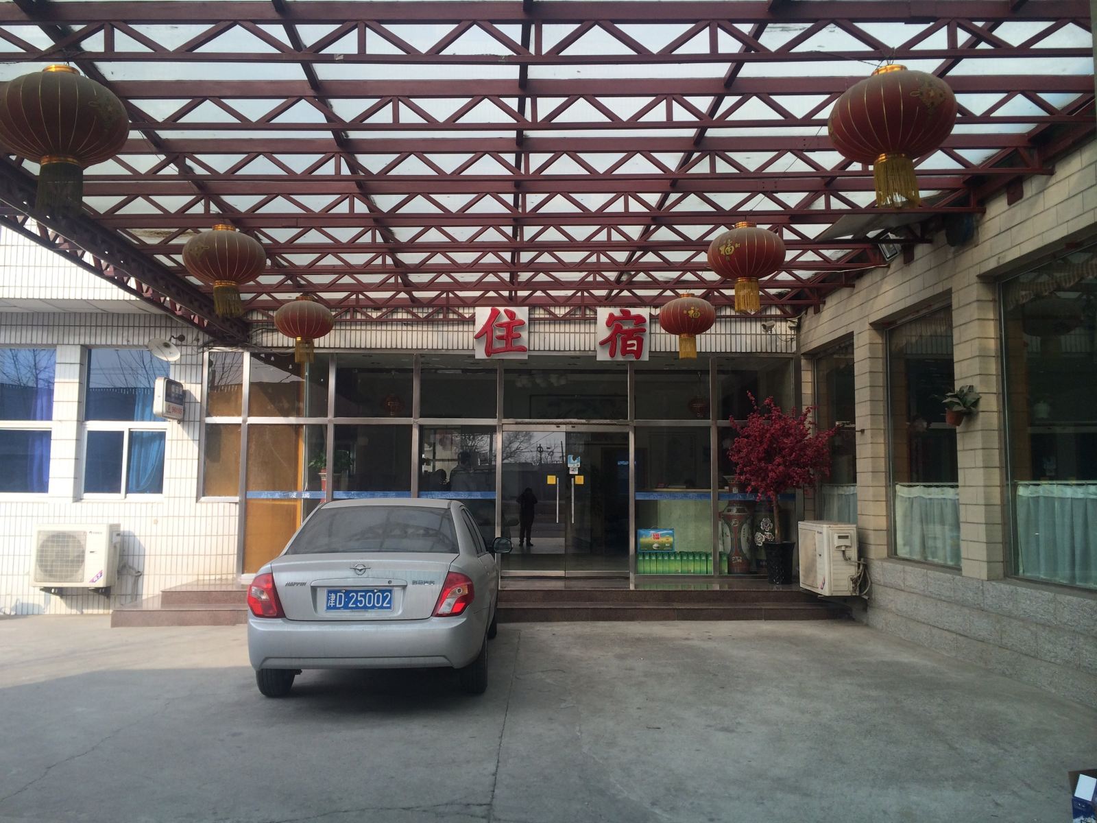 公共区域