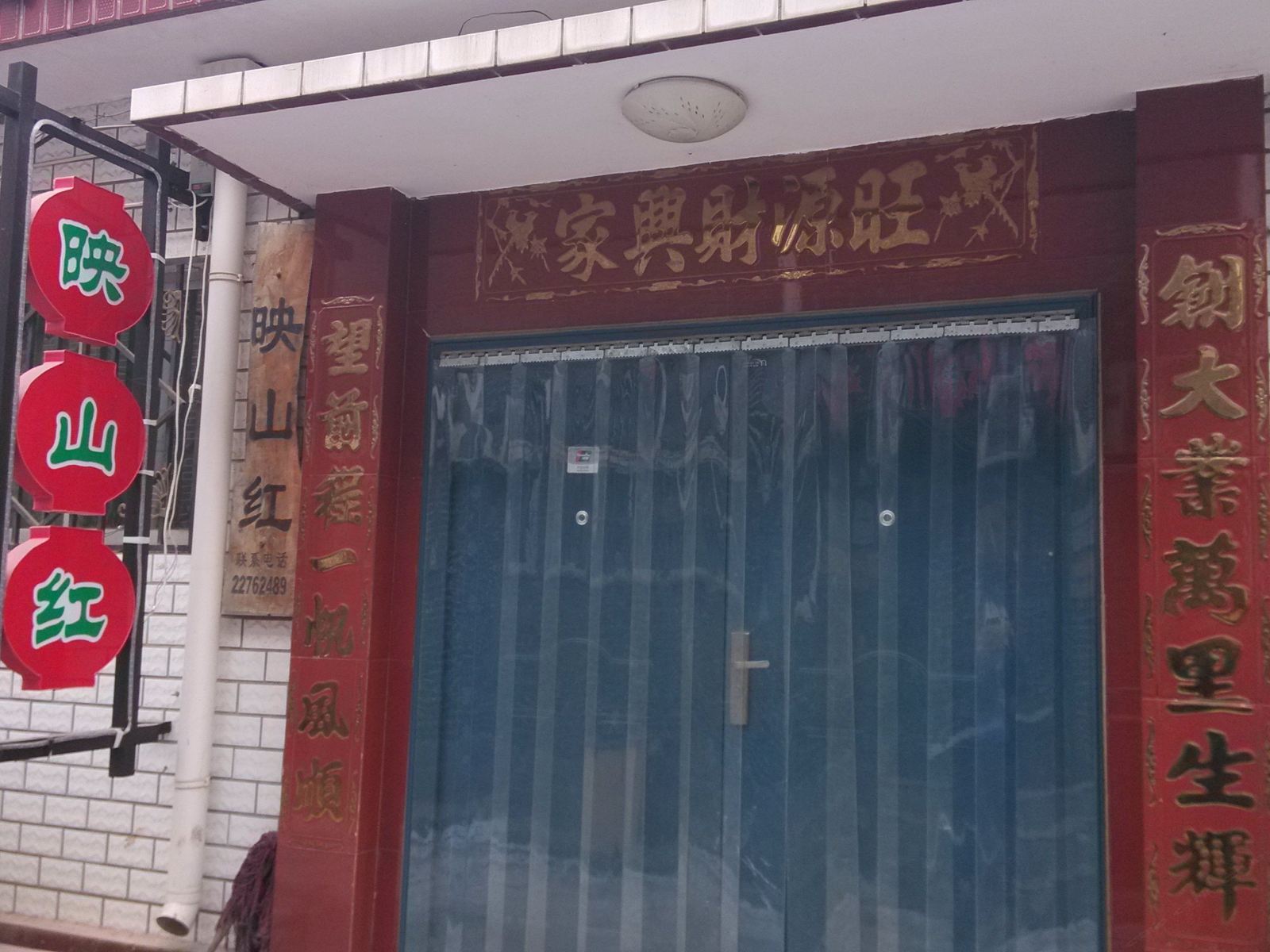其他