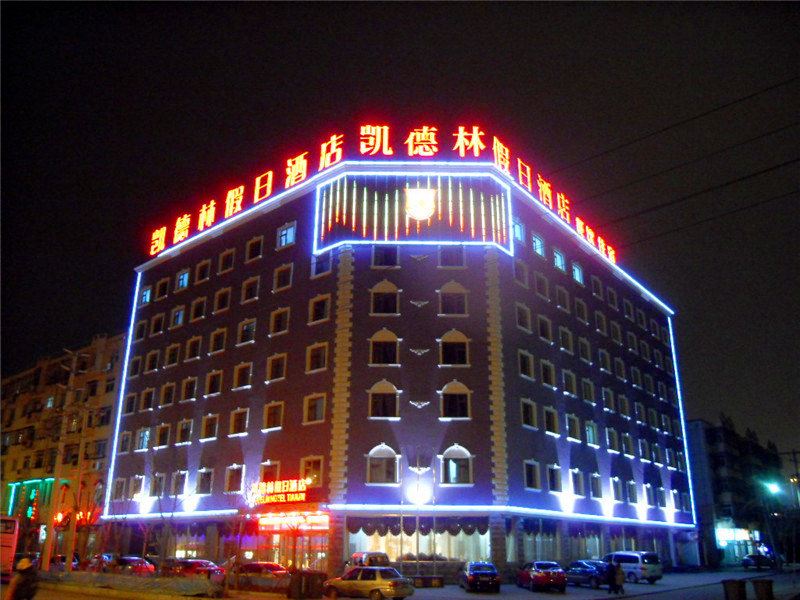 天津凯德林假日酒店