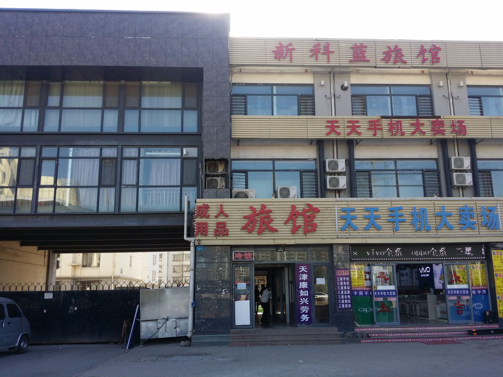 外观