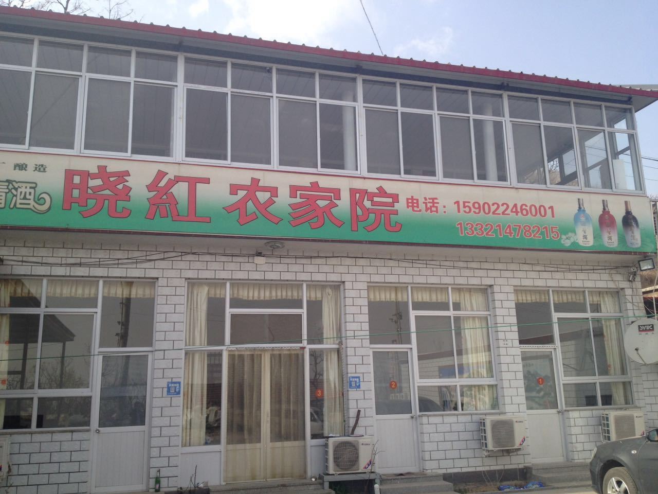 外观
