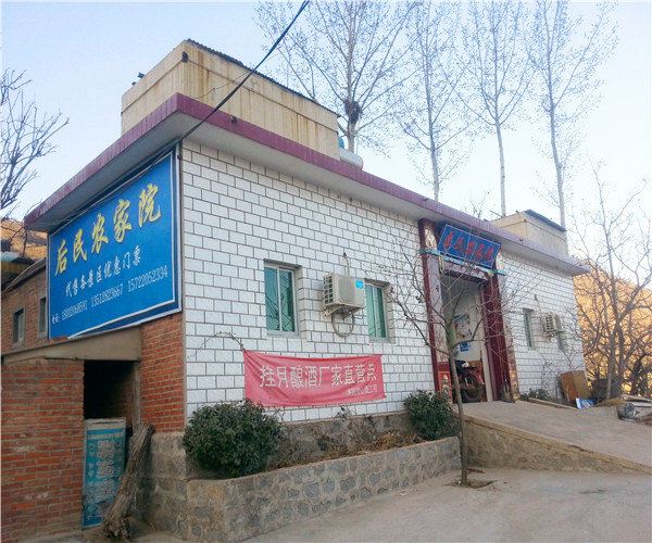 天津后民农家院