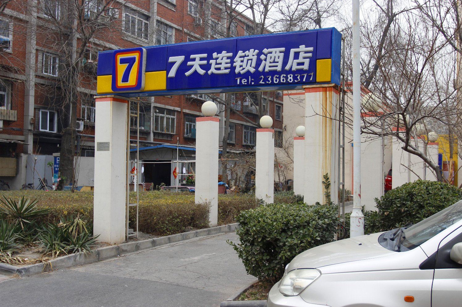外观