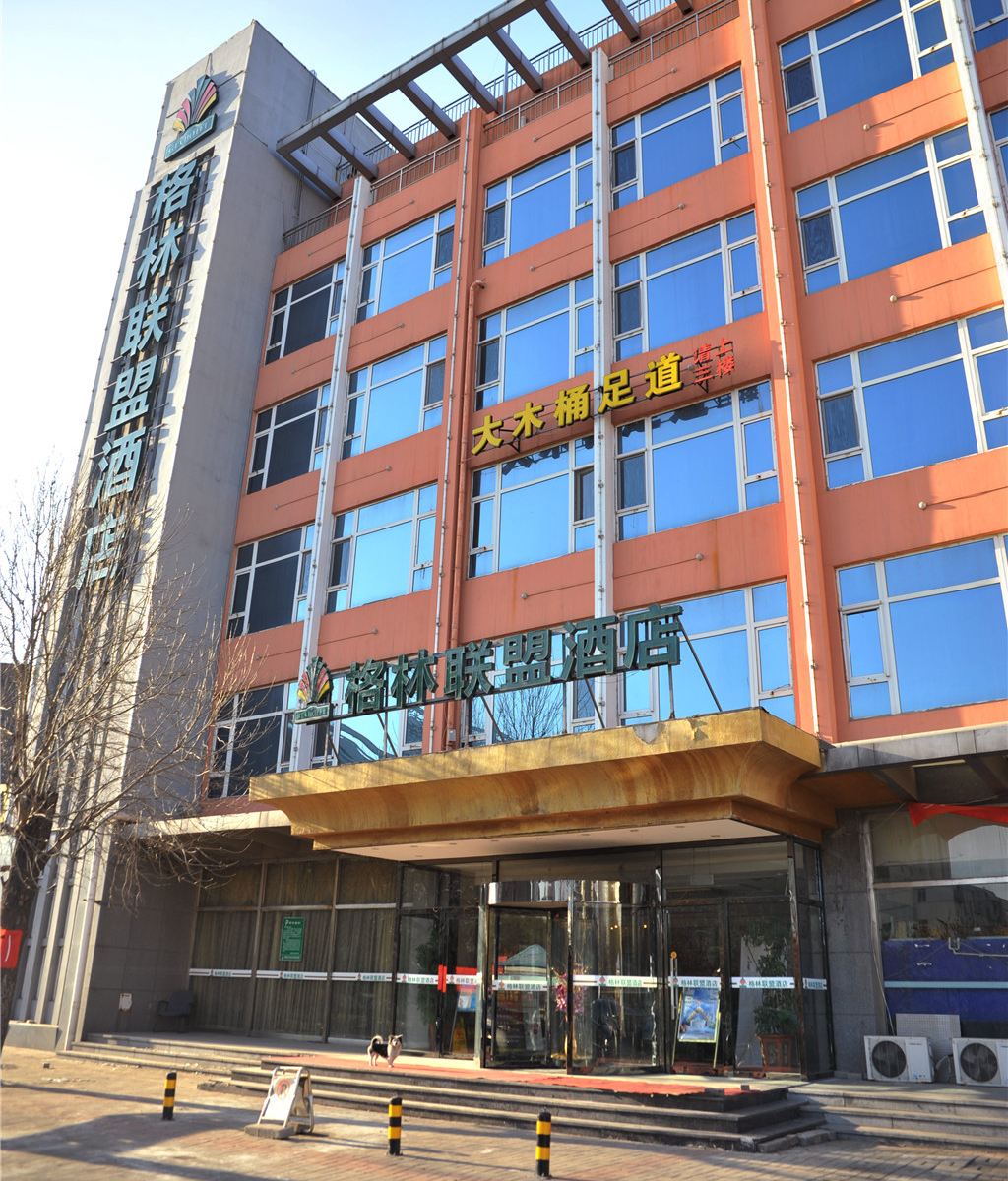 格林联盟(天津京津公路南仓桥店)