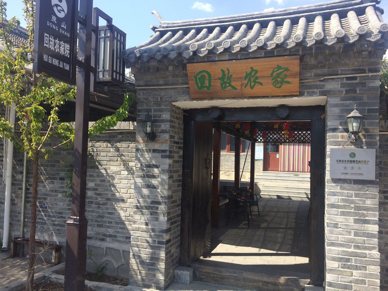 其他