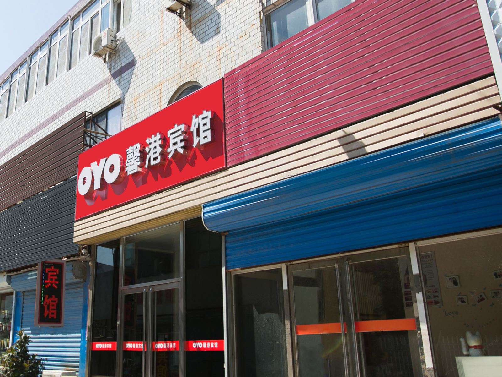 外观