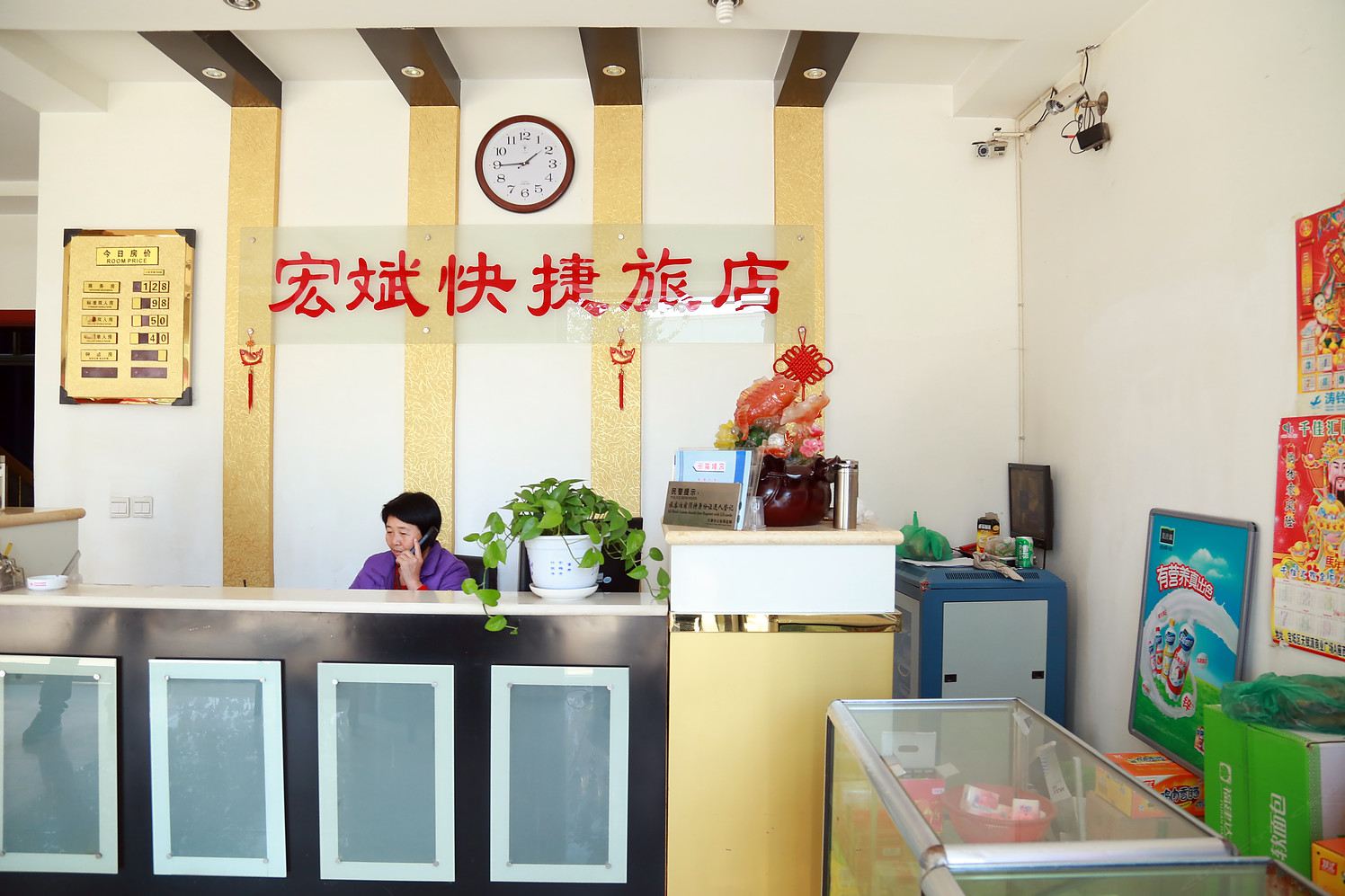 公共区域