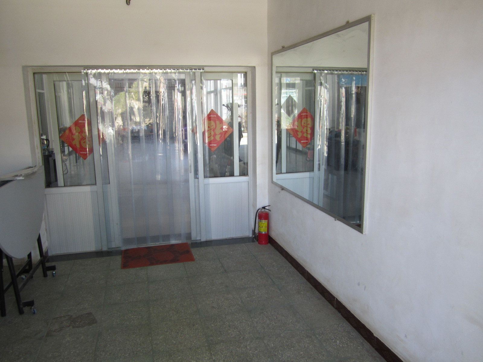 公共区域
