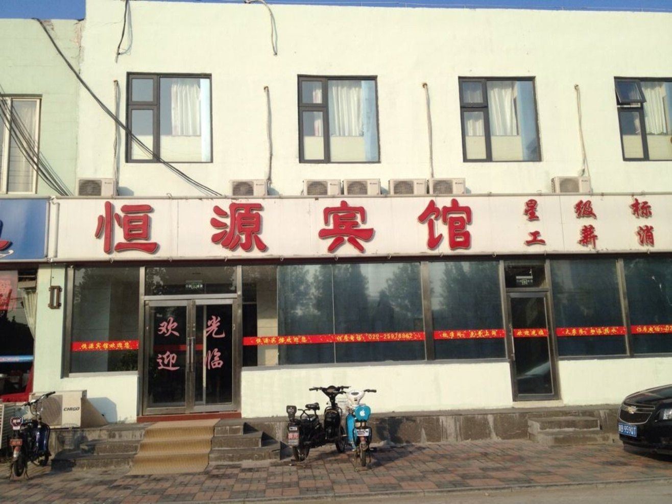 外观