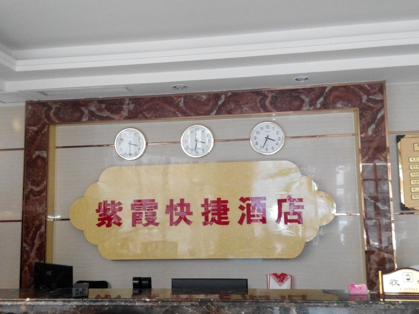 其他