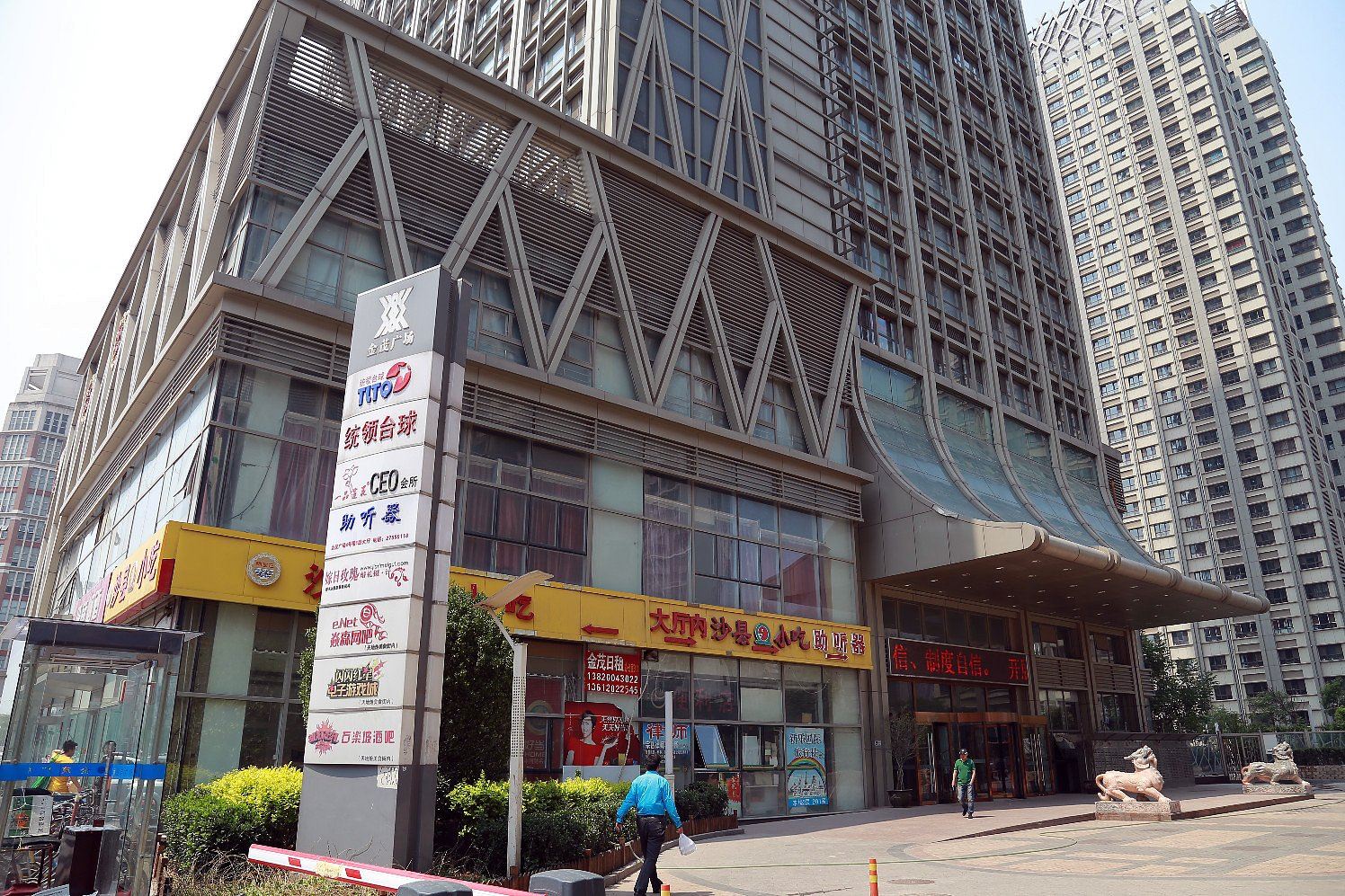 天津榴莲酒店式公寓