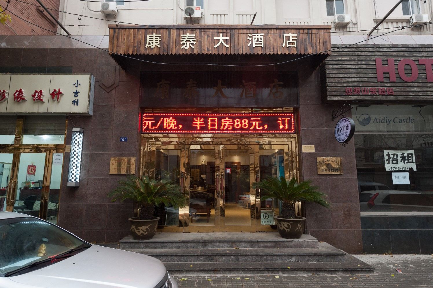 外观