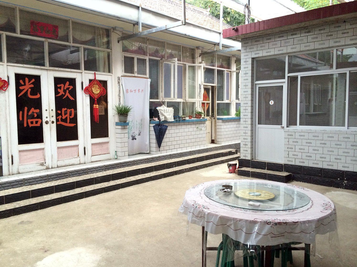 公共区域