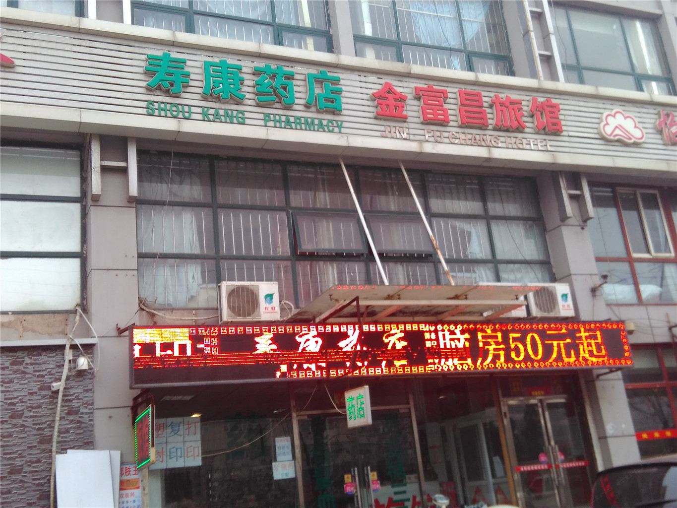 外观