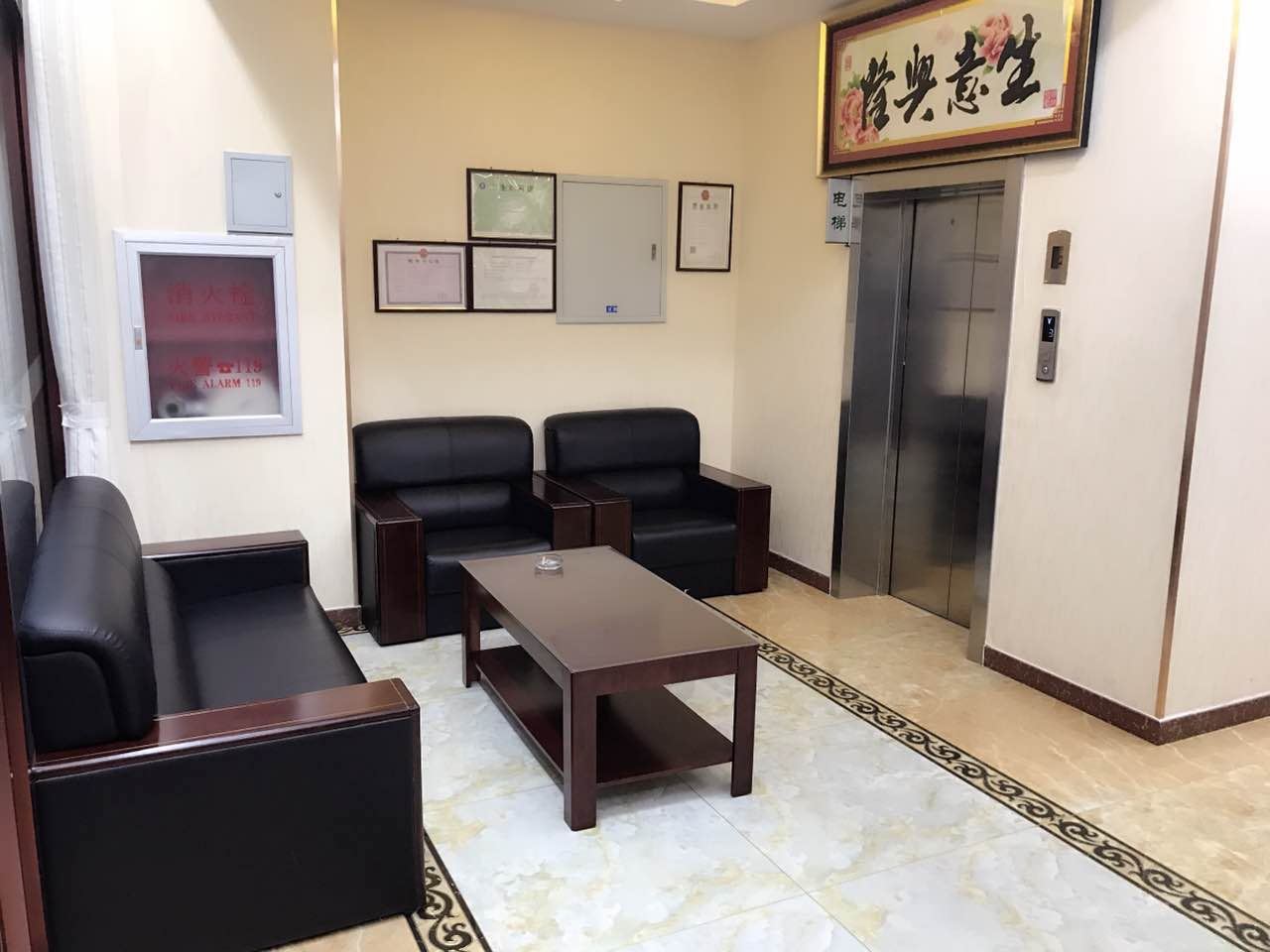 公共区域