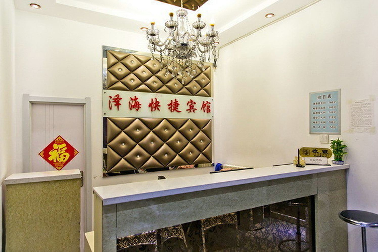 公共区域