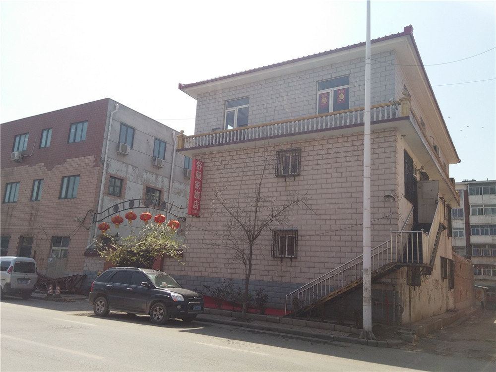 天津舒服家旅店