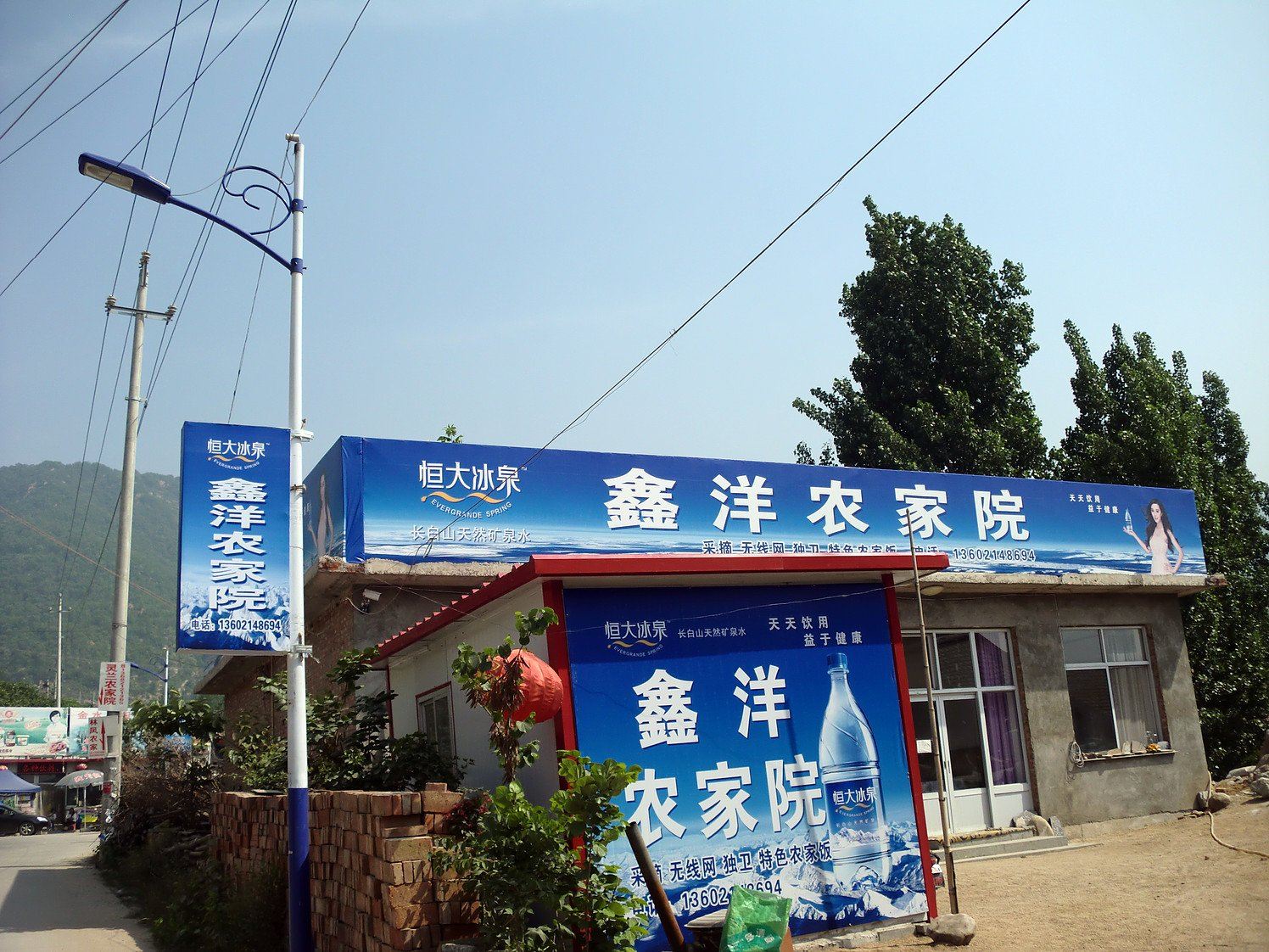 外观