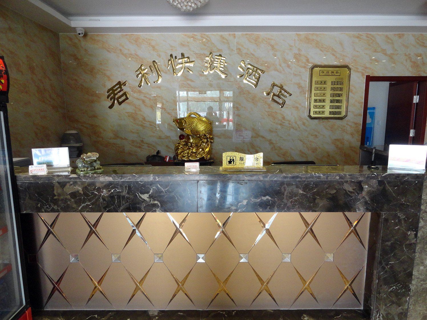 公共区域