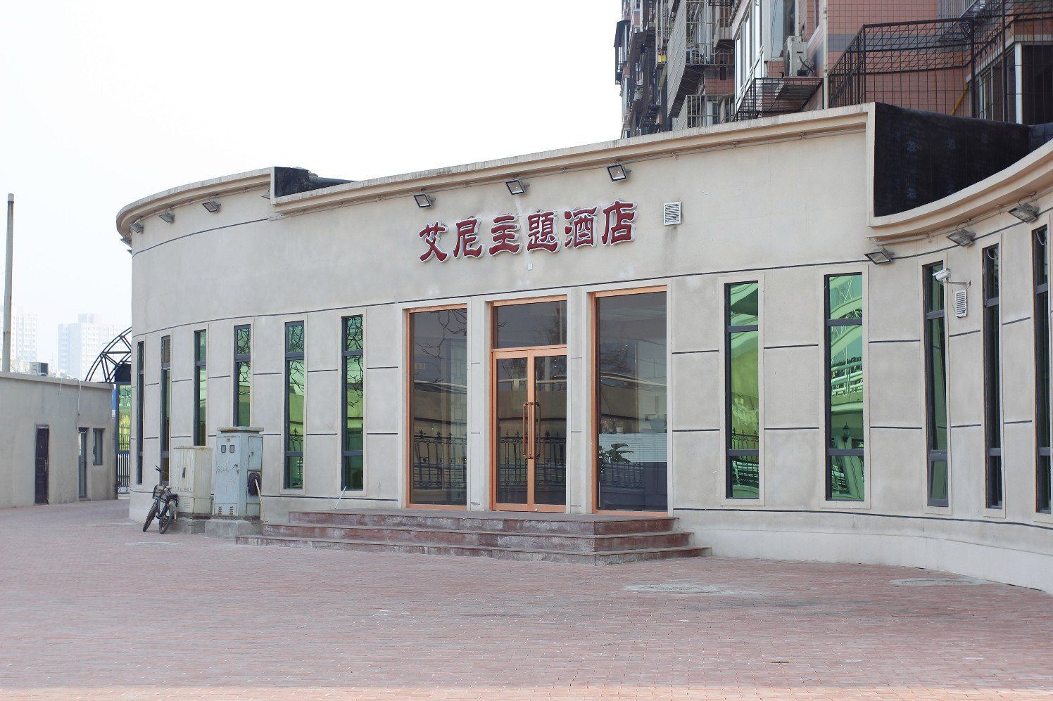 艾尼主题酒店(天津直沽桥店)
