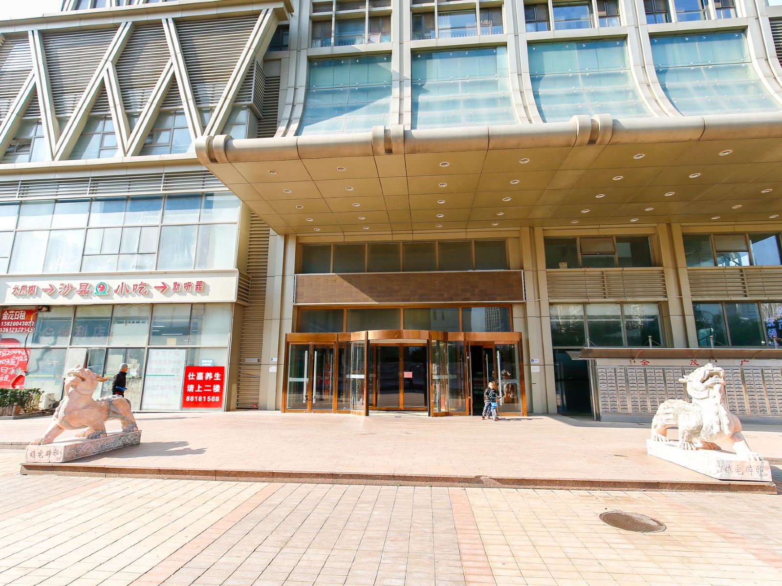 天津日租911公寓