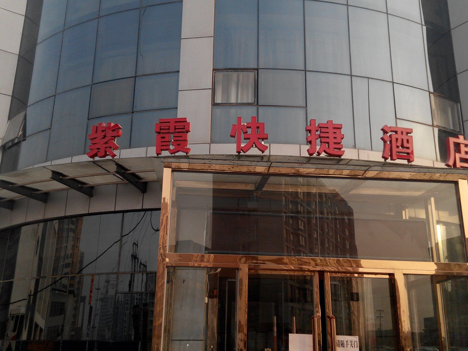 其他